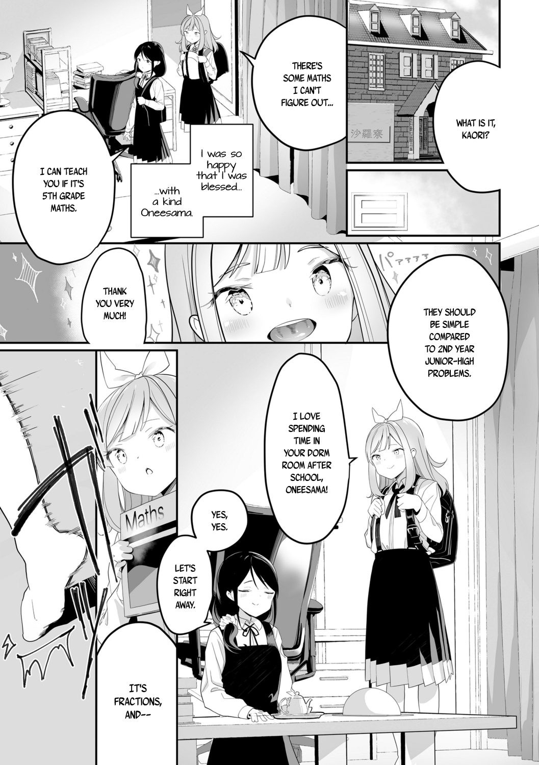 [Shiratama Mochi] Meshibe to Meshibe Pistil and Pistil [English] [Digital]_008.png